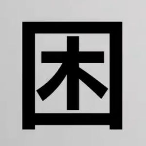 Meet your Posher, Rong